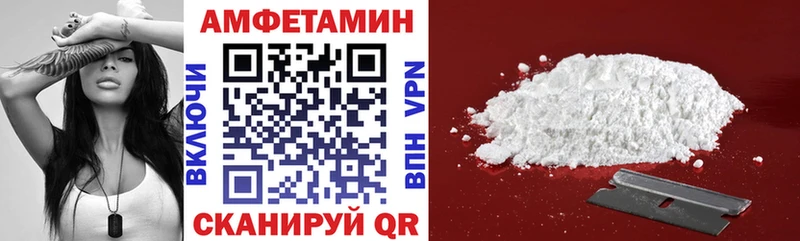 АМФ 97% Суворов