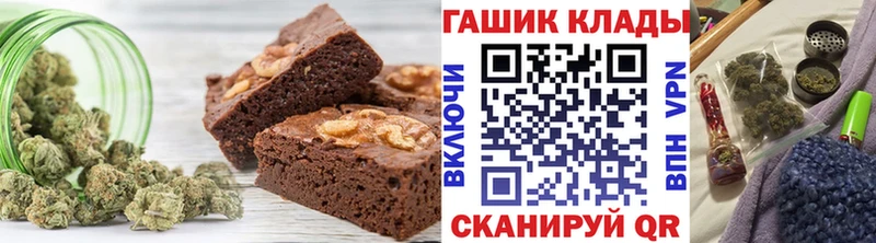 Печенье с ТГК марихуана  Суворов 