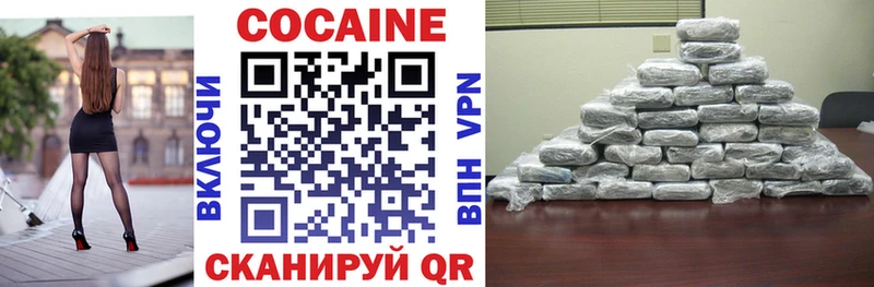 Cocaine Fish Scale  Суворов 