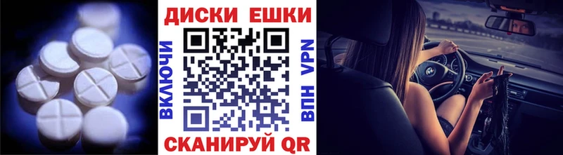Ecstasy XTC  hydra ссылка  Суворов 