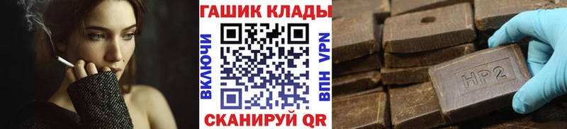 ГАШИШ hashish  Суворов 