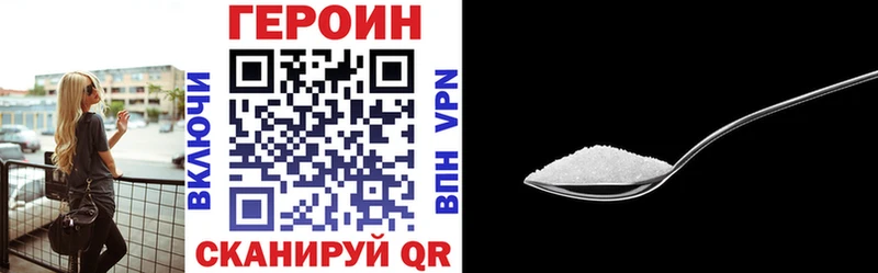 Героин белый  kraken как войти  Суворов 