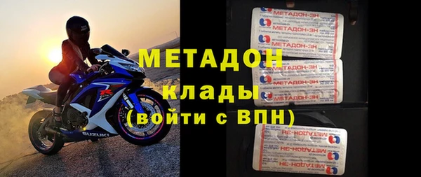 кокаин колумбия Арсеньев
