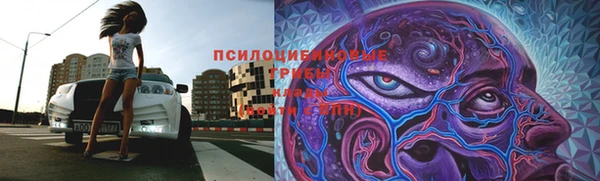 кокаин колумбия Арсеньев