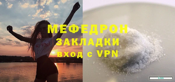 ALPHA PVP Аркадак