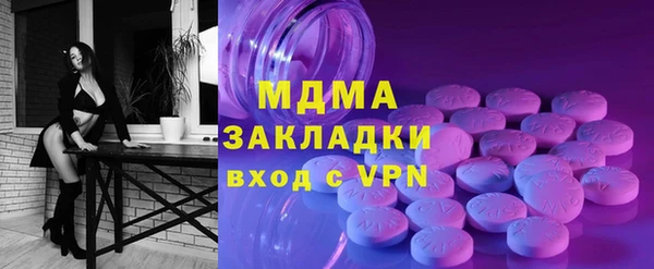 кокаин колумбия Арсеньев