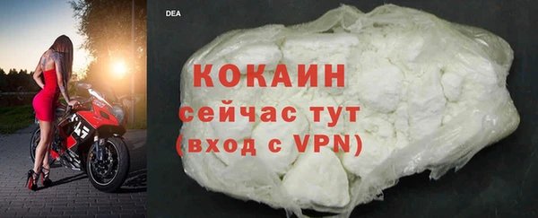 ALPHA PVP Аркадак