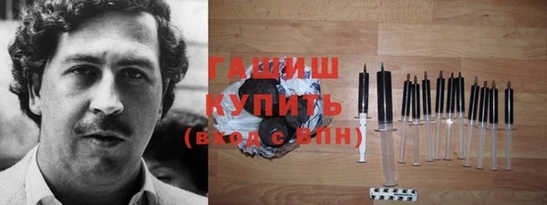 герыч Армянск