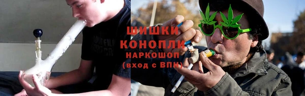 герыч Армянск