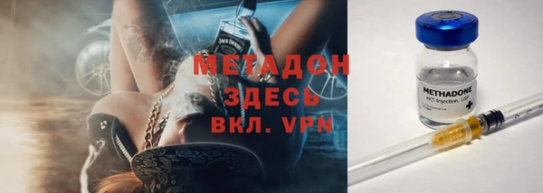 кокаин колумбия Арсеньев