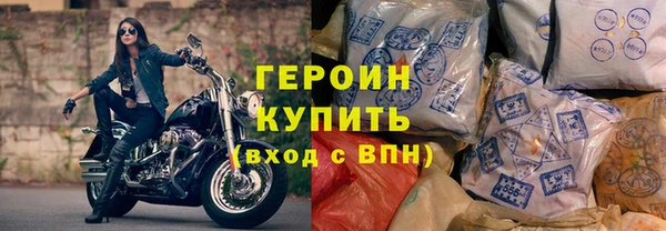 кокаин колумбия Арсеньев