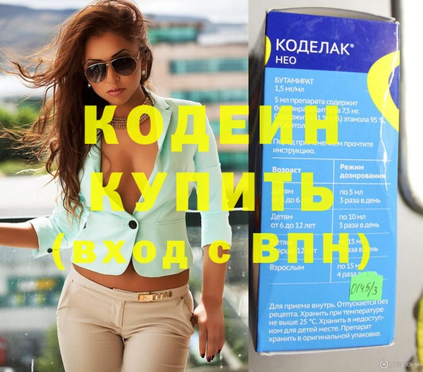 герыч Армянск