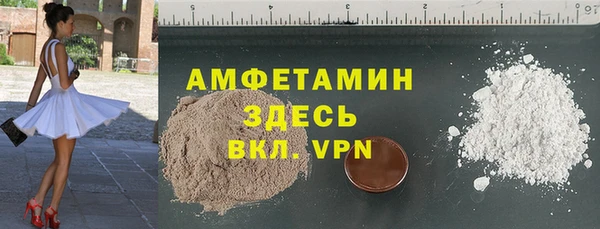 кокаин колумбия Арсеньев