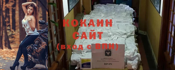 кокаин колумбия Арсеньев