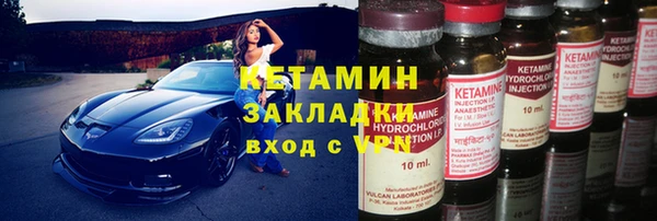 кокаин колумбия Арсеньев