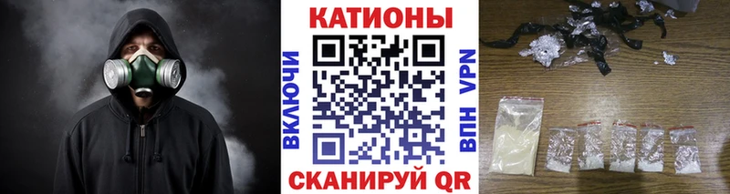 Мефедрон 4 MMC  Суворов 