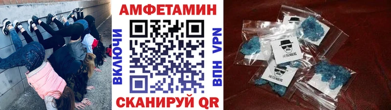 МЕТАМФЕТАМИН Декстрометамфетамин 99.9%  наркотики  Суворов 