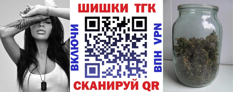 Бошки Шишки SATIVA & INDICA  где продают   Суворов 